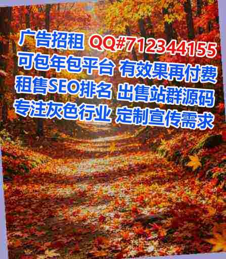 隆阳助孕医院管理经营部